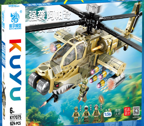 Lego Helicoptero 624 pcs  KY7075